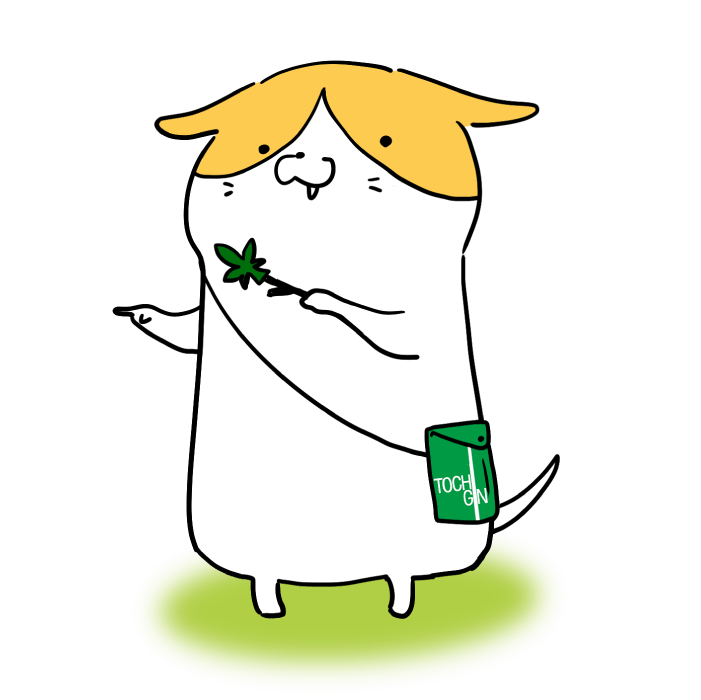とちけん