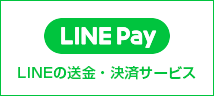 LINE Pay