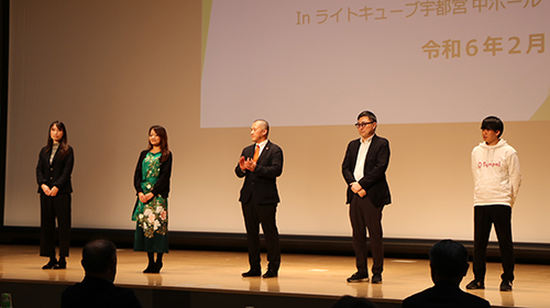 栃木銀行 第8回とちぎんビジネスプランコンテスト