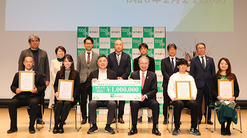 栃木銀行 第8回とちぎんビジネスプランコンテスト