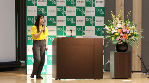 栃木銀行 第9回とちぎんビジネスプランコンテスト プレゼンの様子