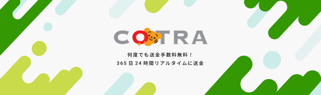COTRA