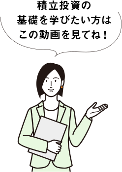 基礎を学びたい方はこの動画をみてね