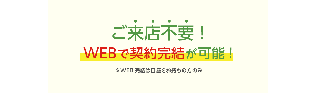 XsvIWEBŌ_񊮌\I