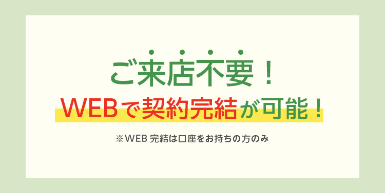 XsvIWEBŌ_񊮌\I